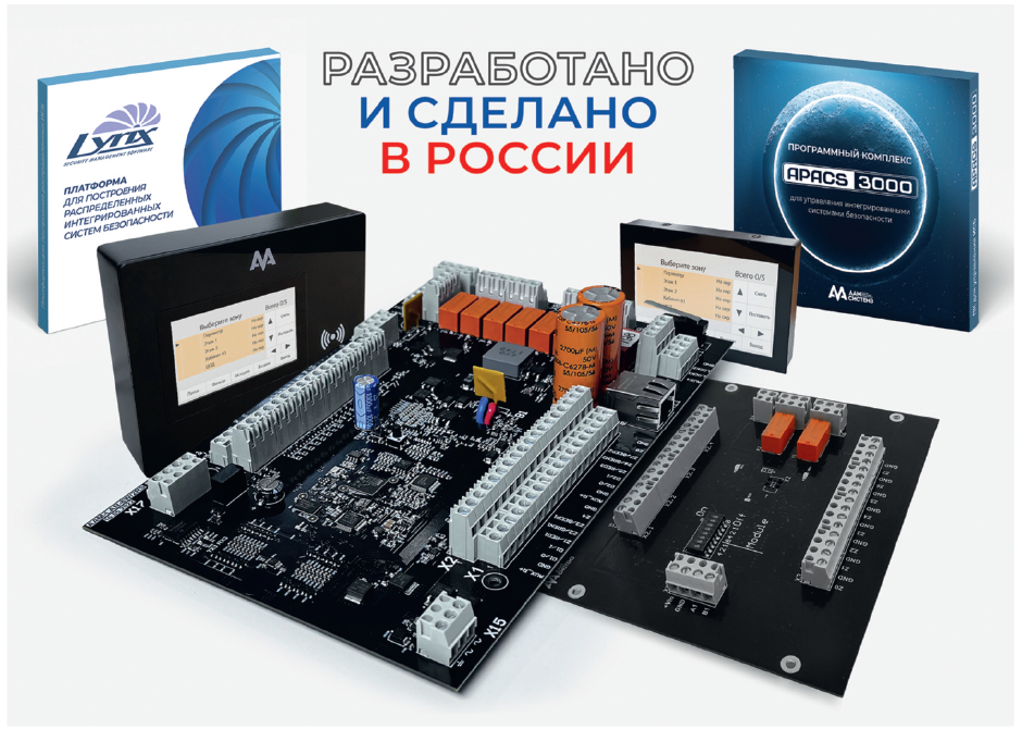 рис4 (6)