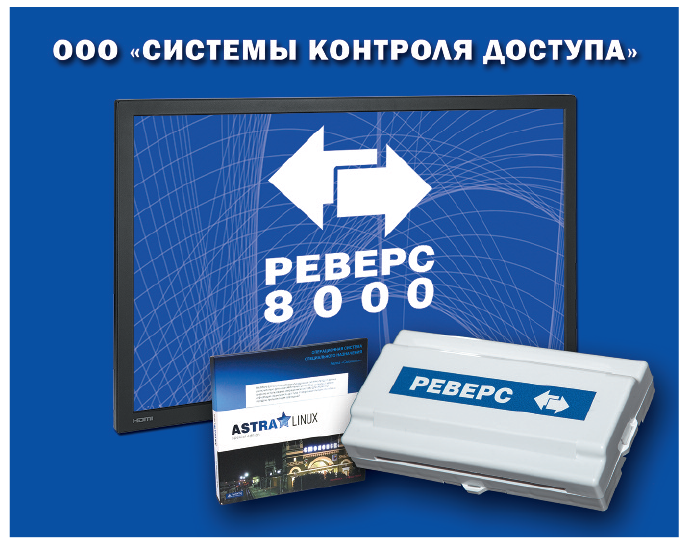 скд