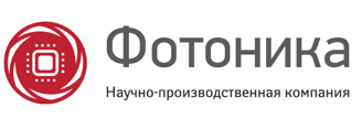 фотоника (2)