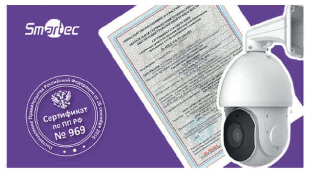 IP-камера STC-IPM4936A Estima
