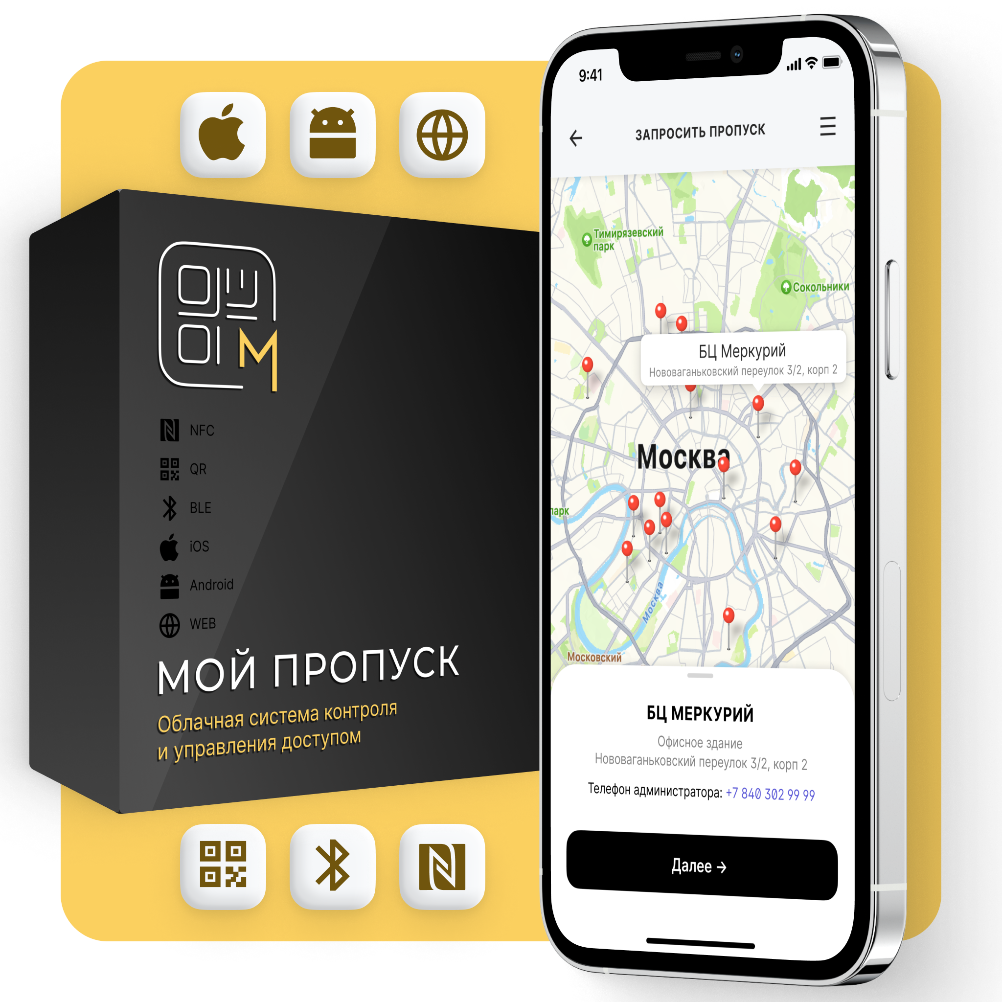 OneQR_01 (2)
