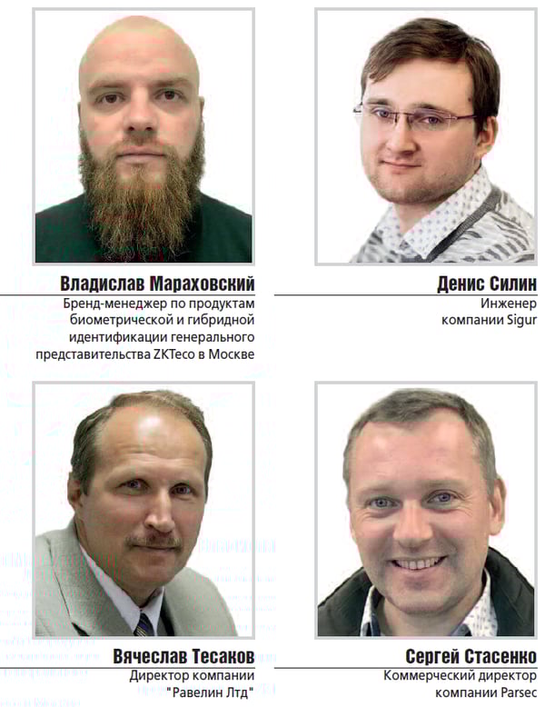 фото эксперты2