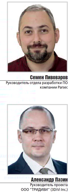 фото эксперты 3