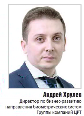 фото эксперт4