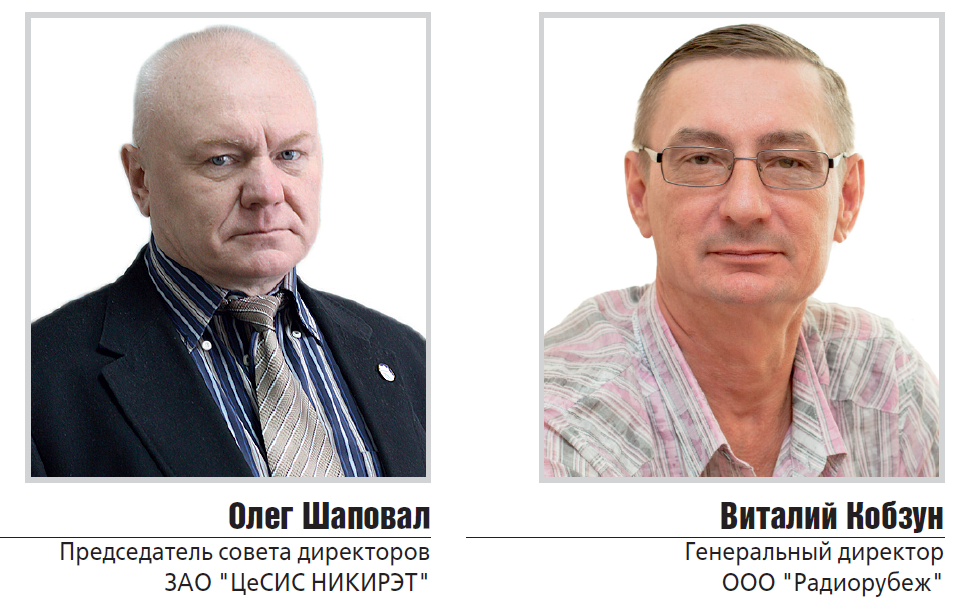 экперты
