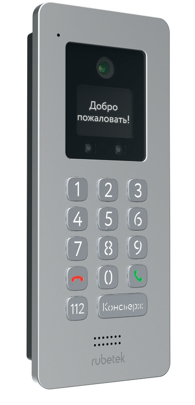 domofon4