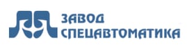 Завод Спецавтоматика