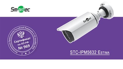 STC-IPM5632 Estima_banner_L