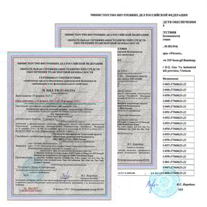 Wisenet_Cert969_2023 (1)