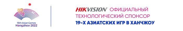 hikvision-asian-games--signing-ceremony-news-detail-banner3