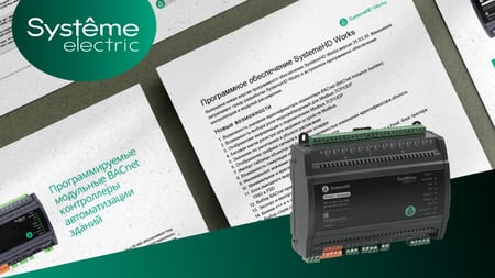 SystemeHD_Works_250330_banner_L