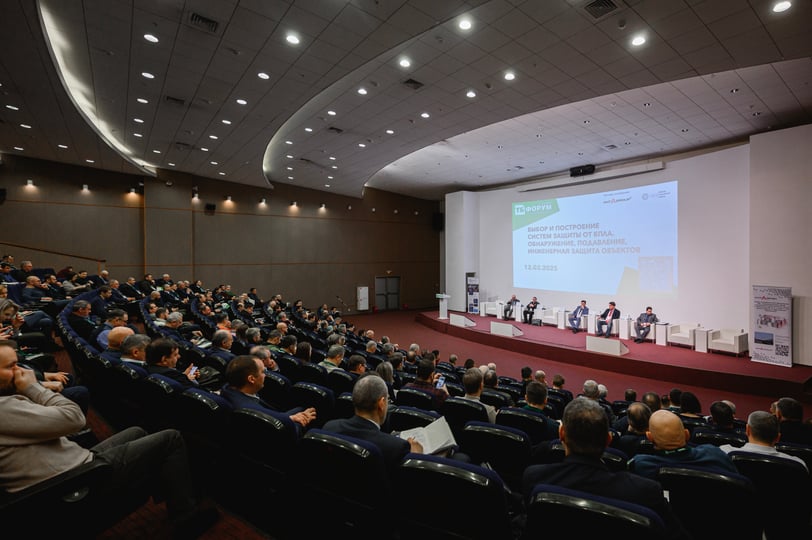 ТБ Форум 2026