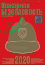 кПБ2020