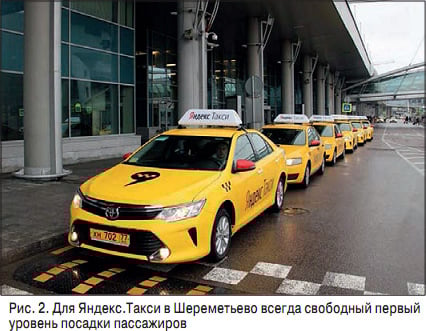 taxi