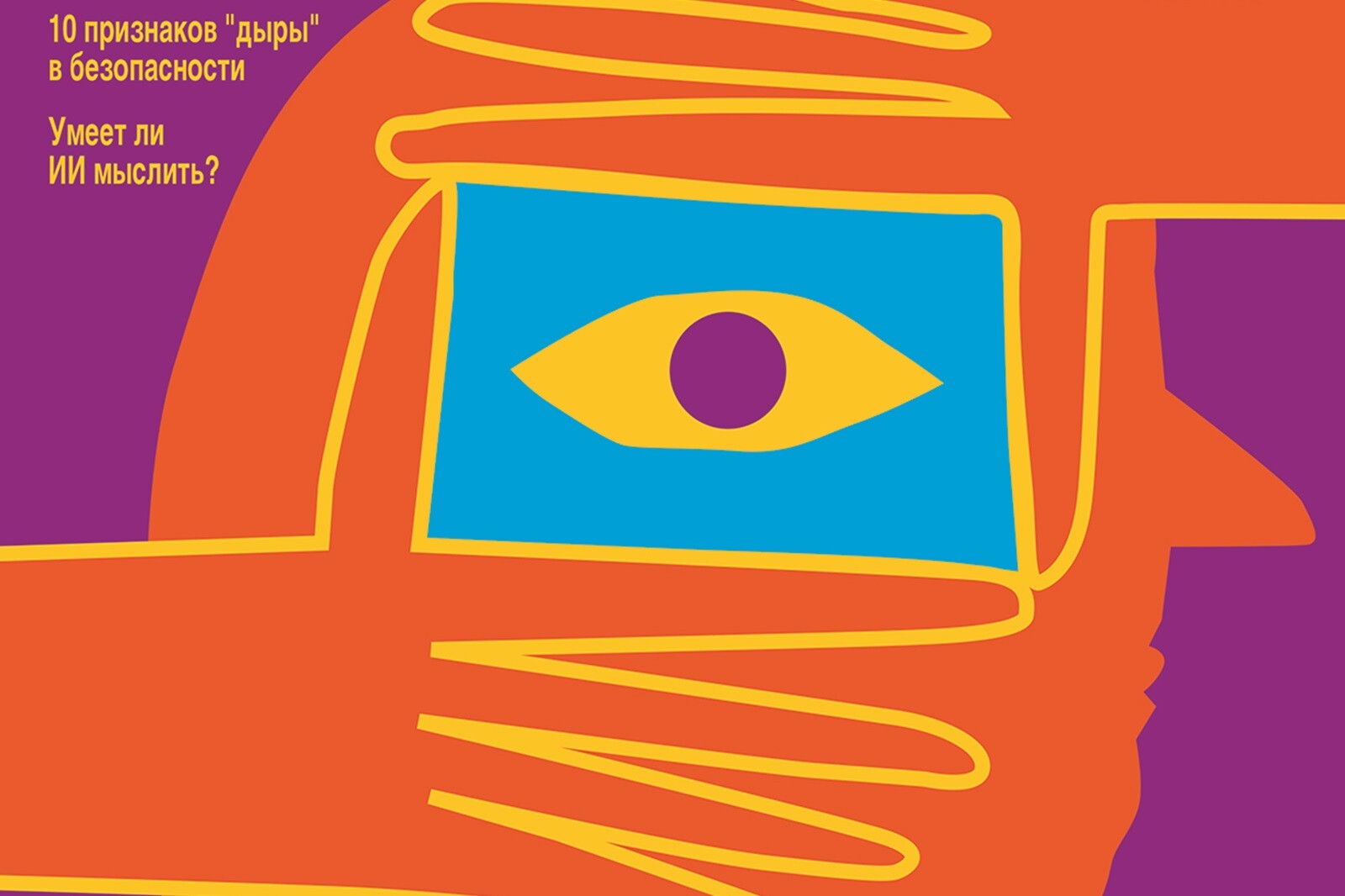 COVER_SS#3