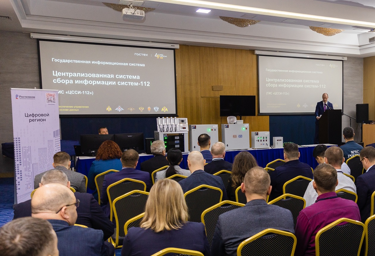 konferencia