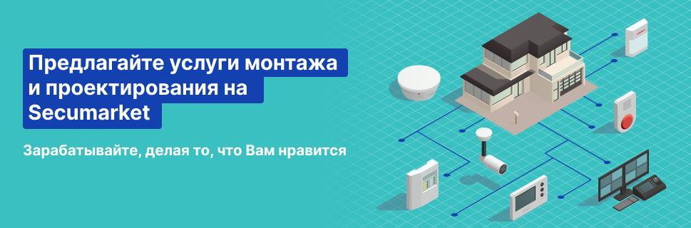 Secumarket