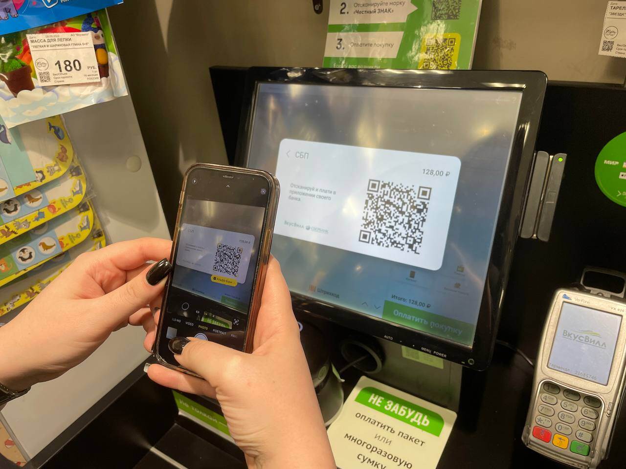 Правительству не удалось выработать единую позицию по платежному QR-коду