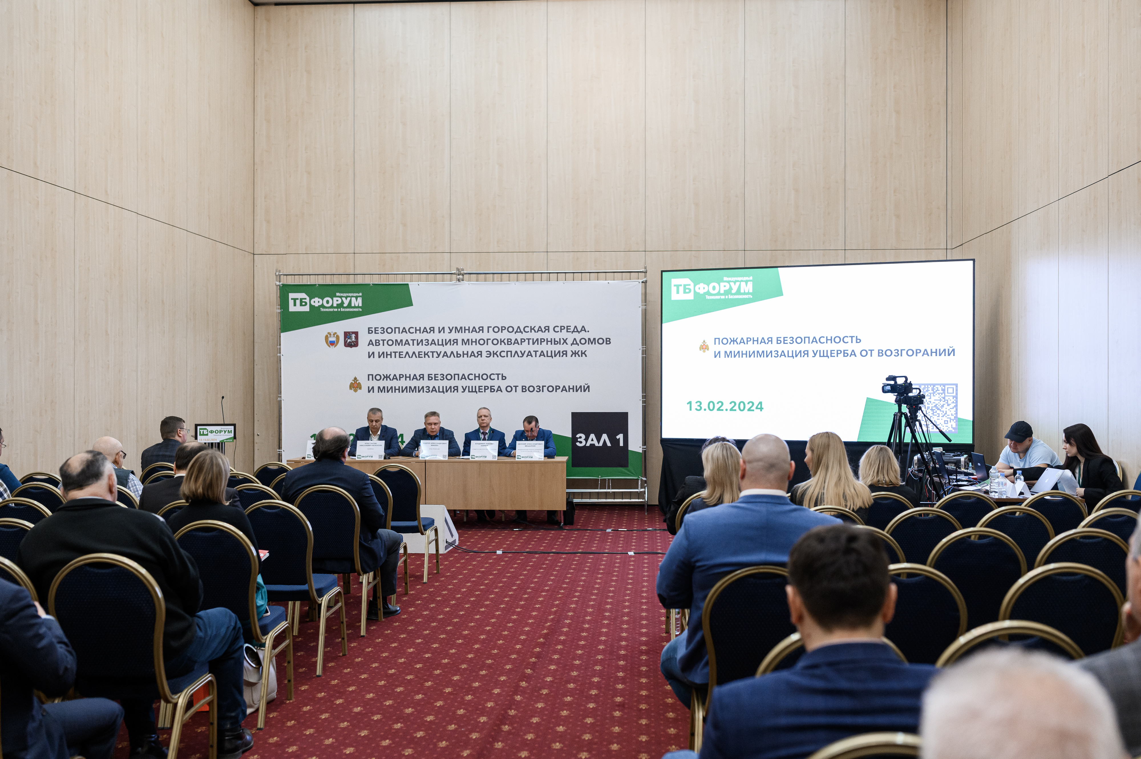ТБ Форум
