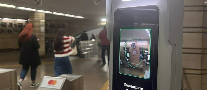 Казанское метро