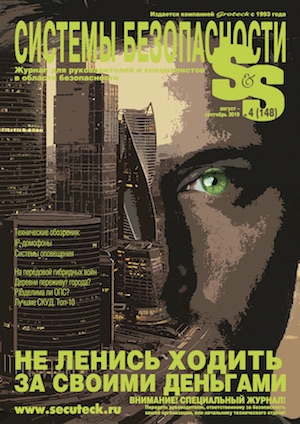 boyko