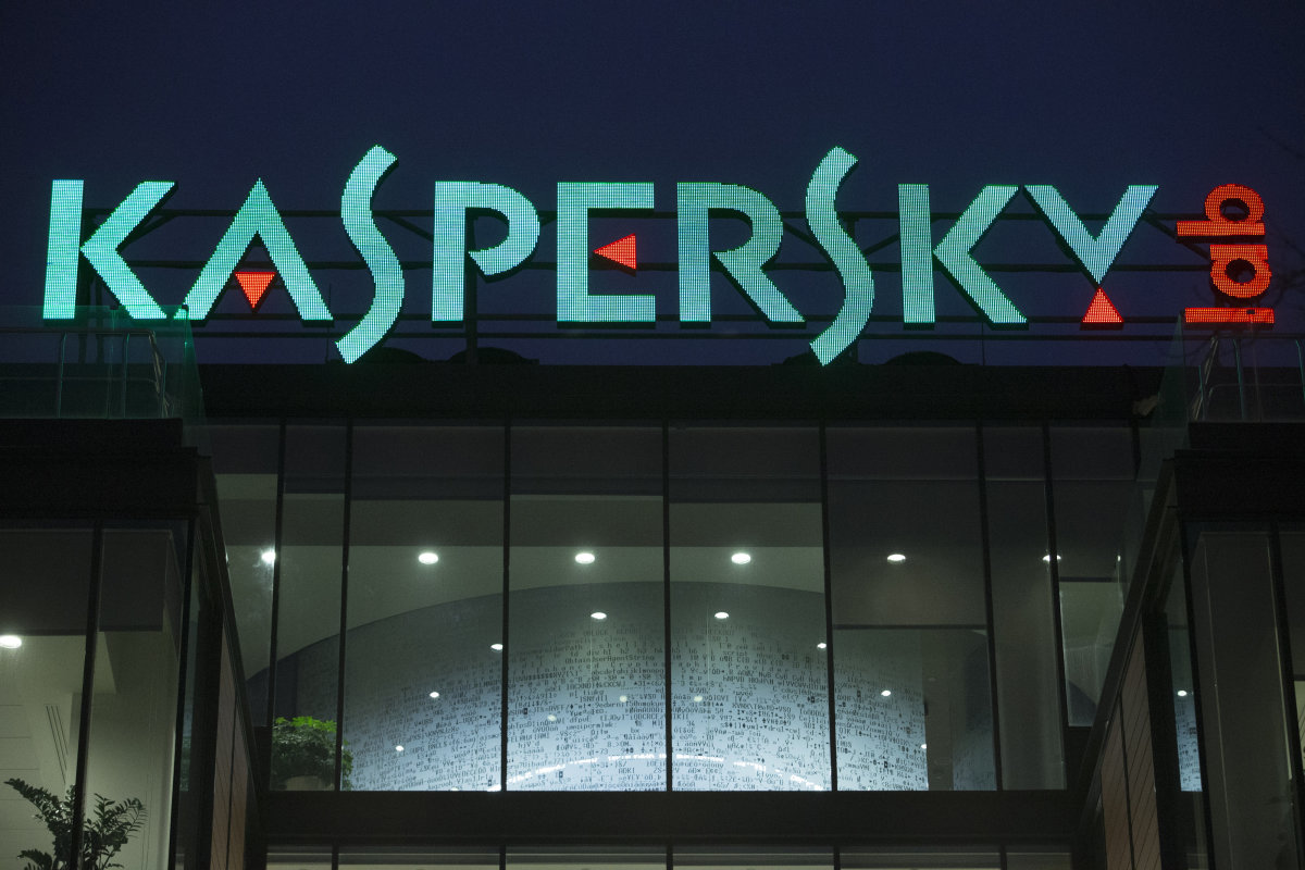 Касперский
