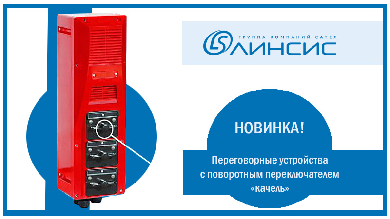 АРМО-Системы