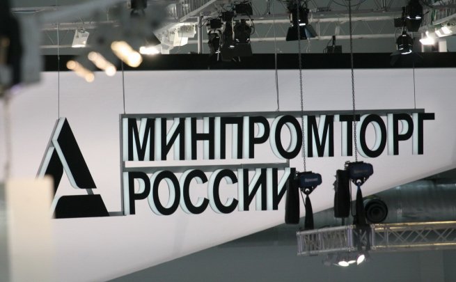 Минпромторг запретил сотрудникам пользоваться iPhone