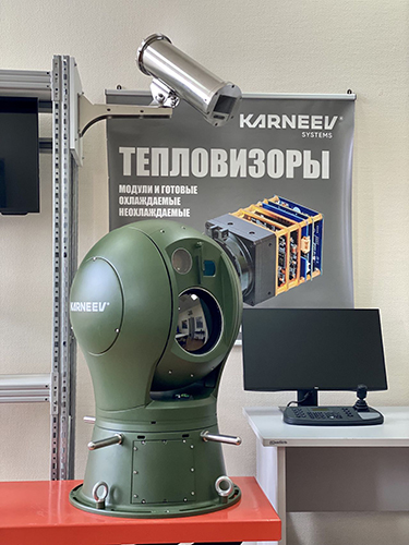 Новый тепловизионный комплекс для объектов КИИ представила компания KARNEEV Systems