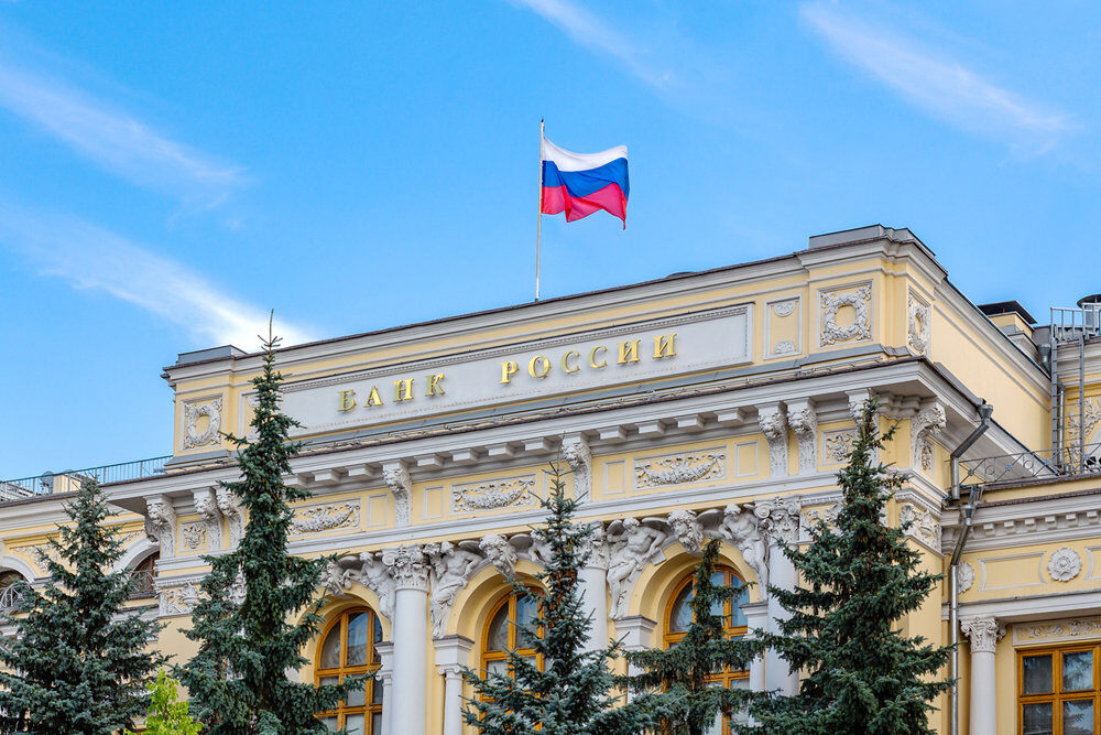 ЦБ