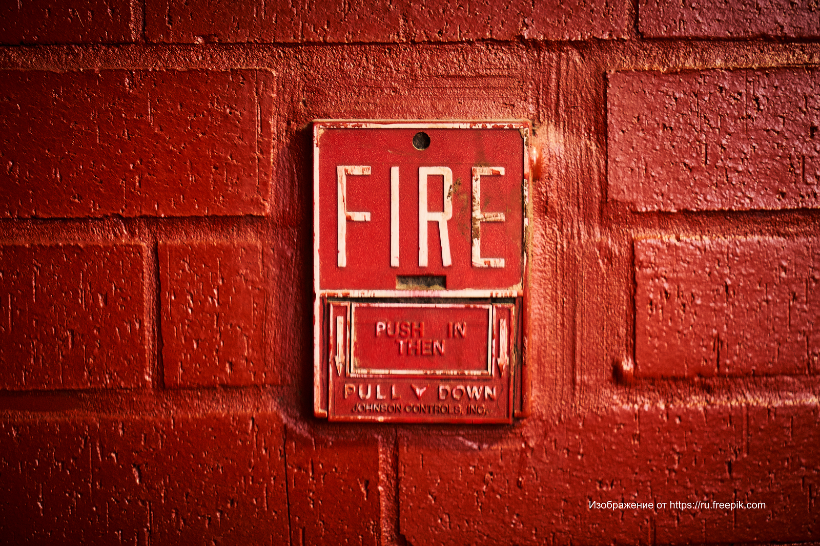 СИСТЕМЫ ПОЖАРОТУШЕНИЯ