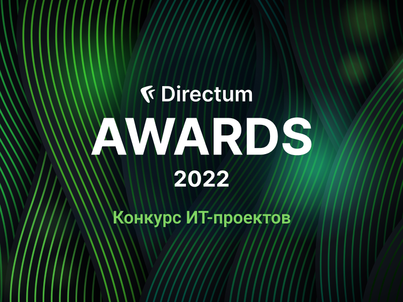 ESG-трансформация становится главной целью ИТ-проектов