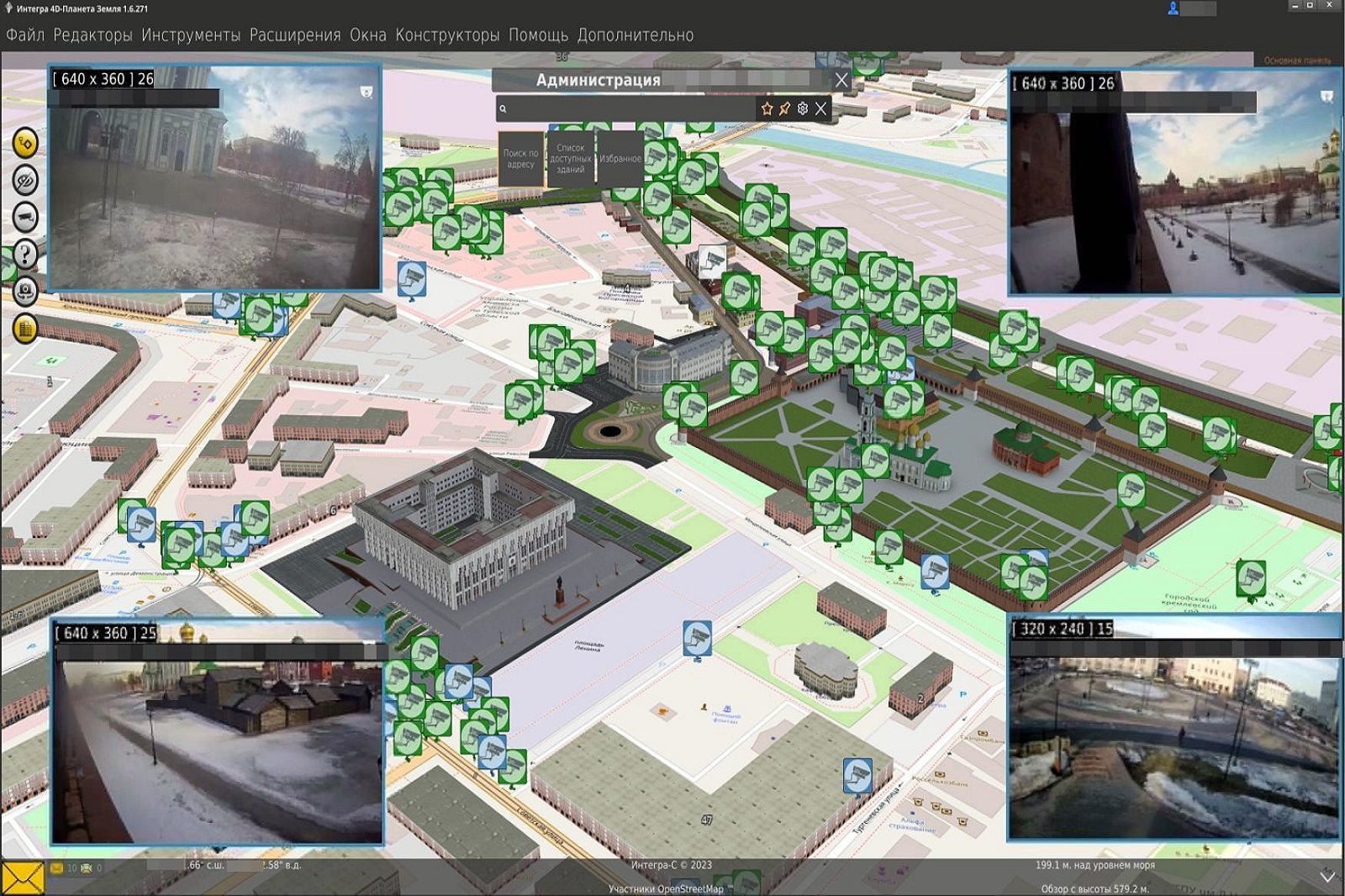 Консорциум 