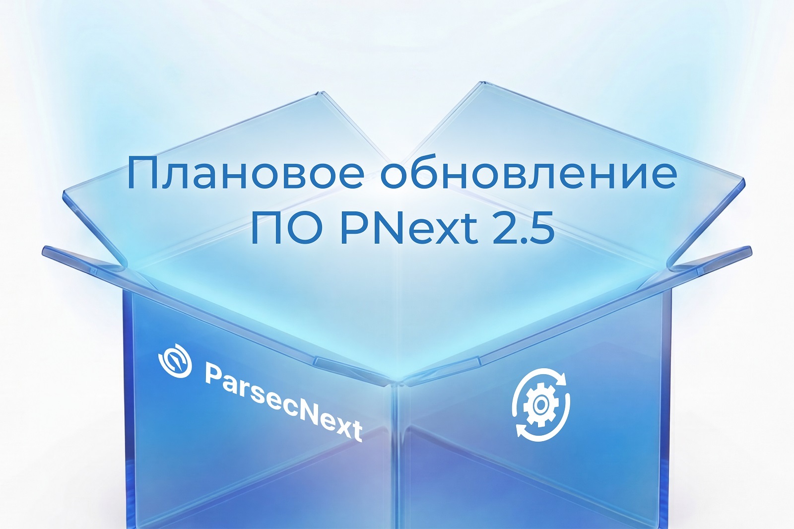 ParsecNext