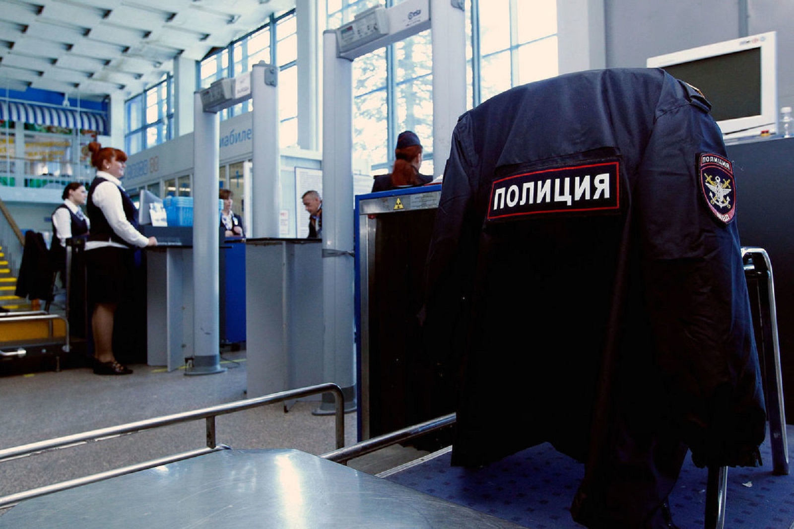 Досмотр в аэропорту
