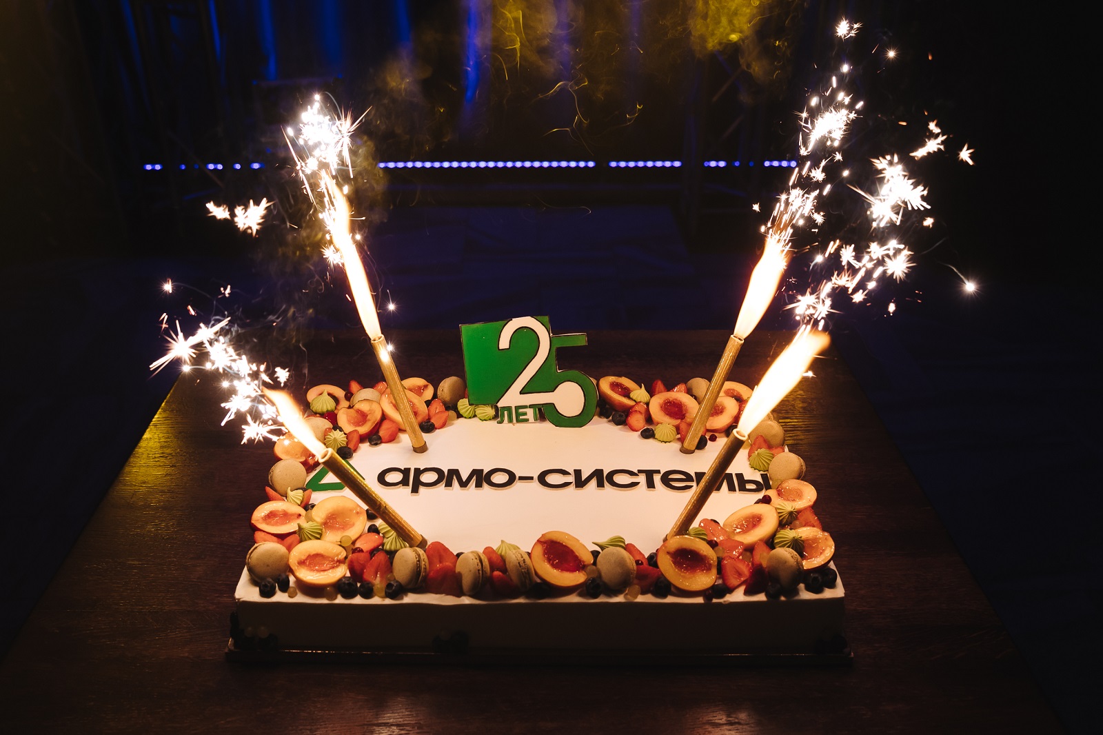 АРМО-Системы