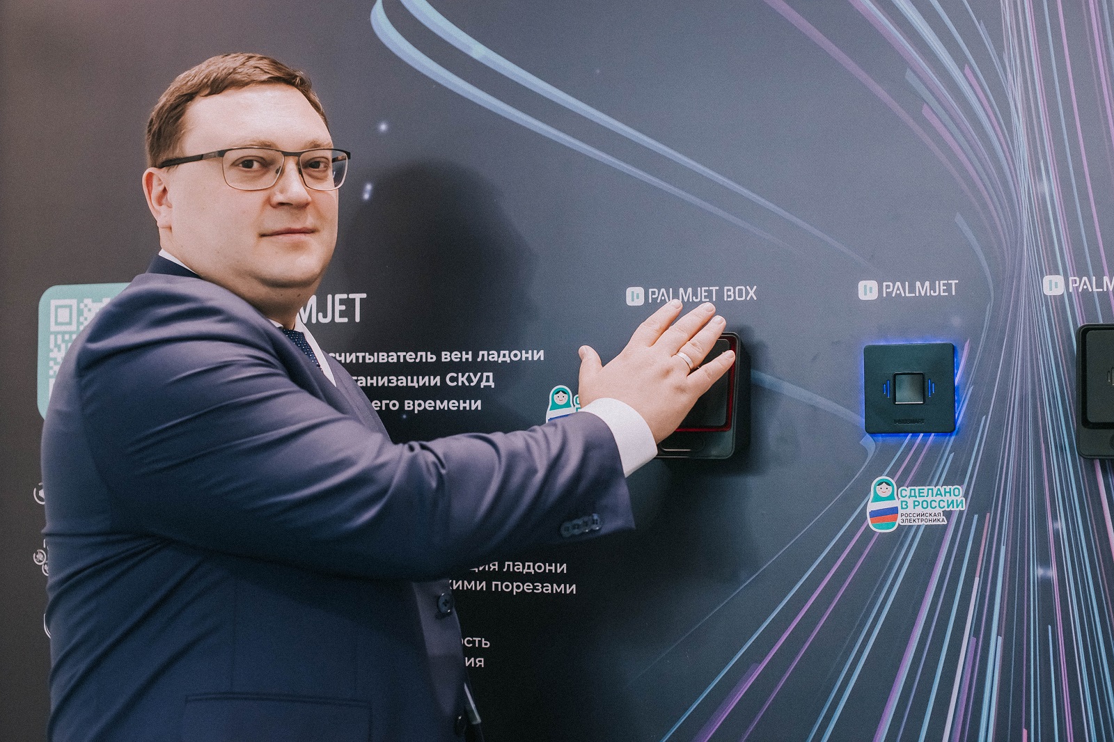 Александр Дремин Biosmart