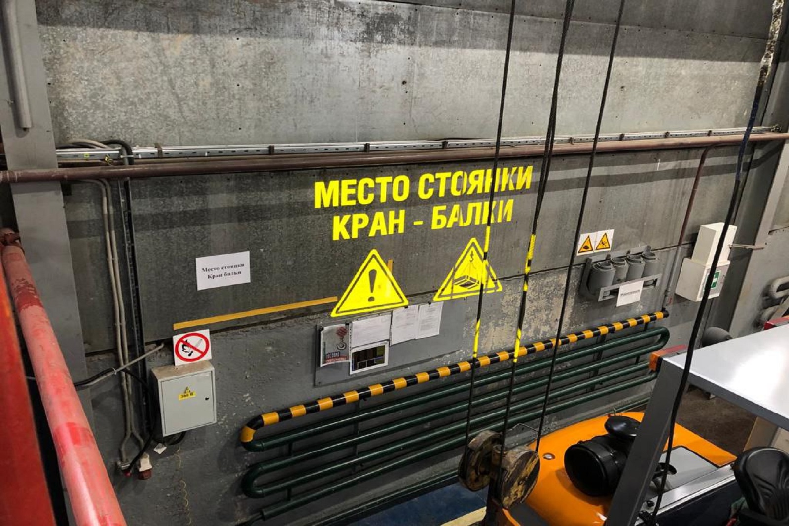 место стоянки кран-балки