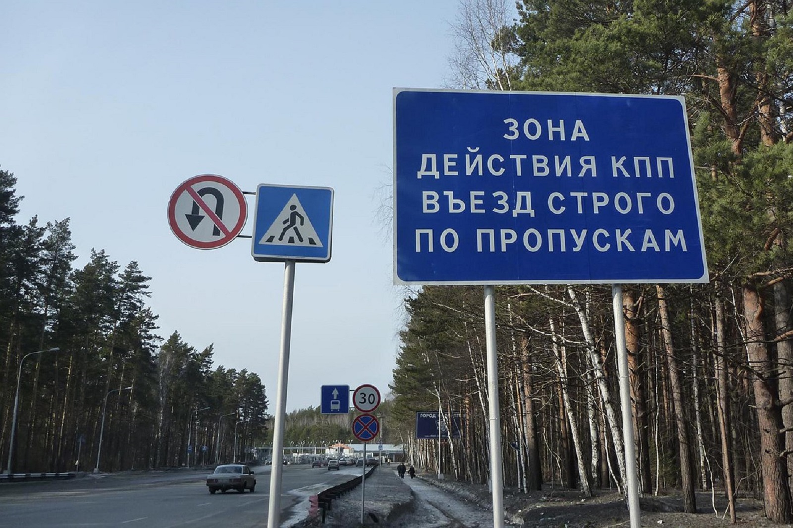 КПП