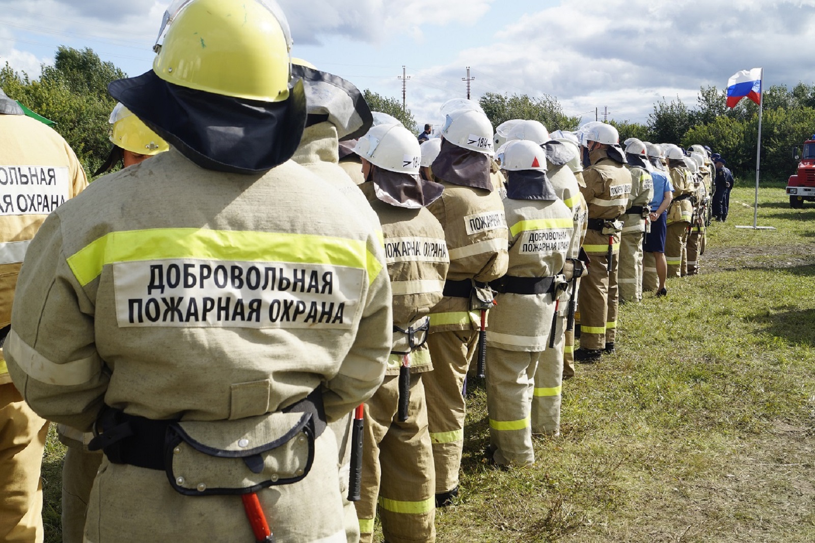 добровольная пожарная охрана