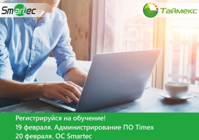 АРМО-Системы