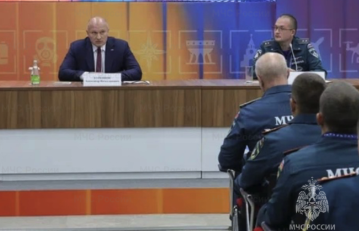 МЧС России
