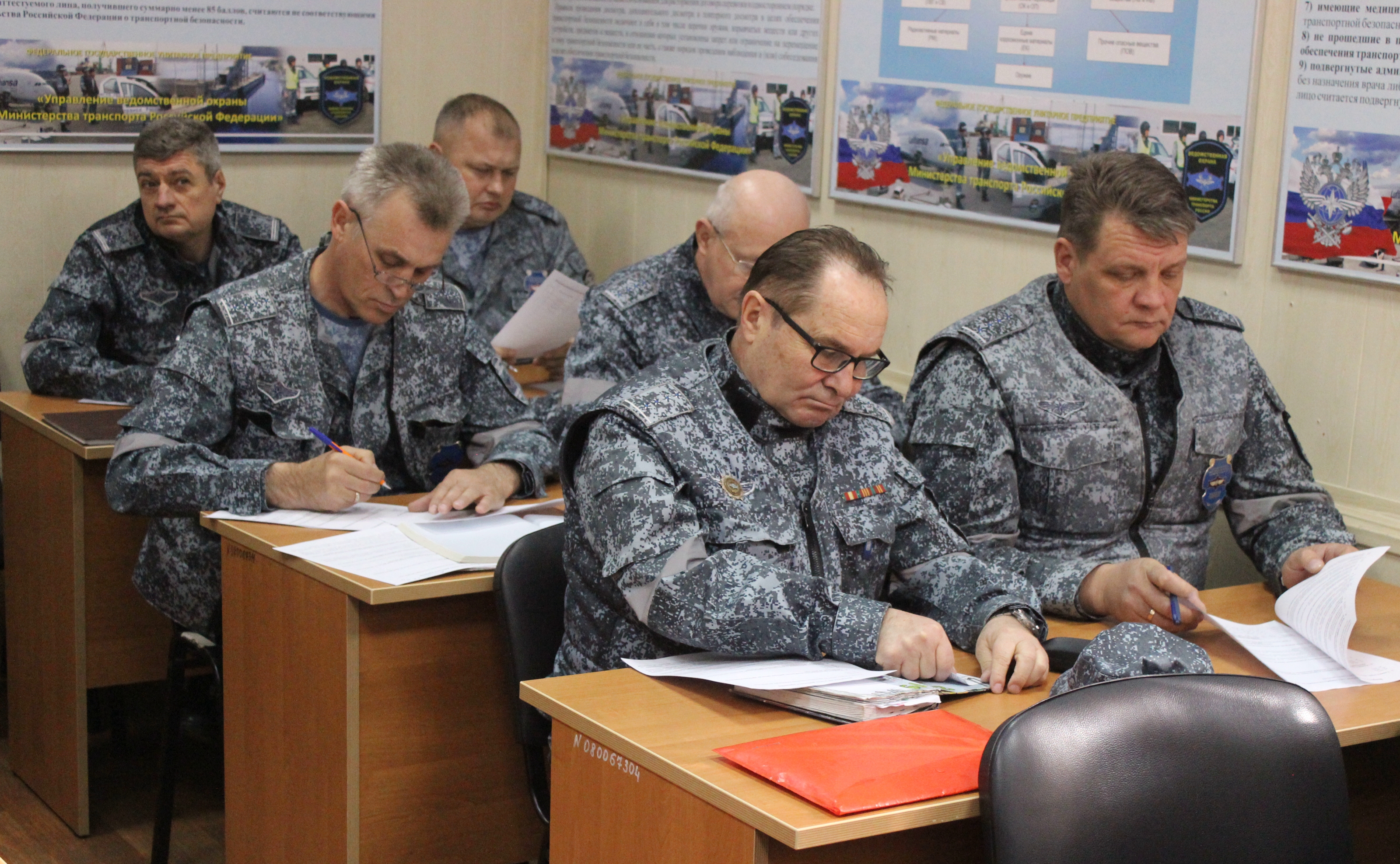 Минтранс