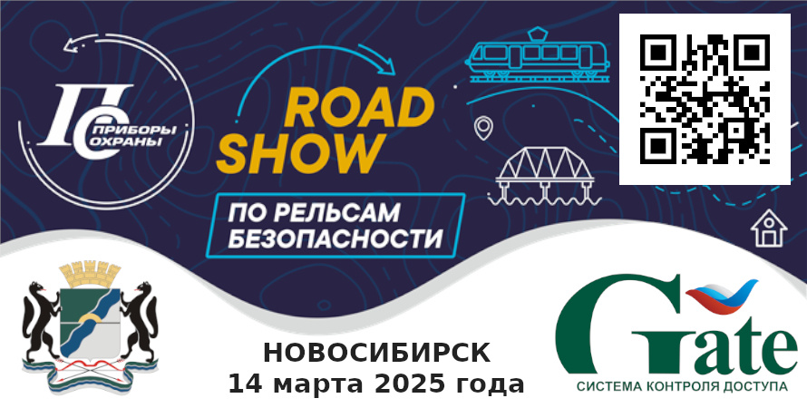 Равелин