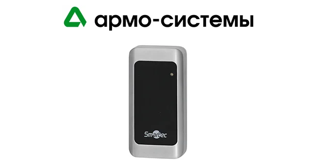 считыватель карт Mifare