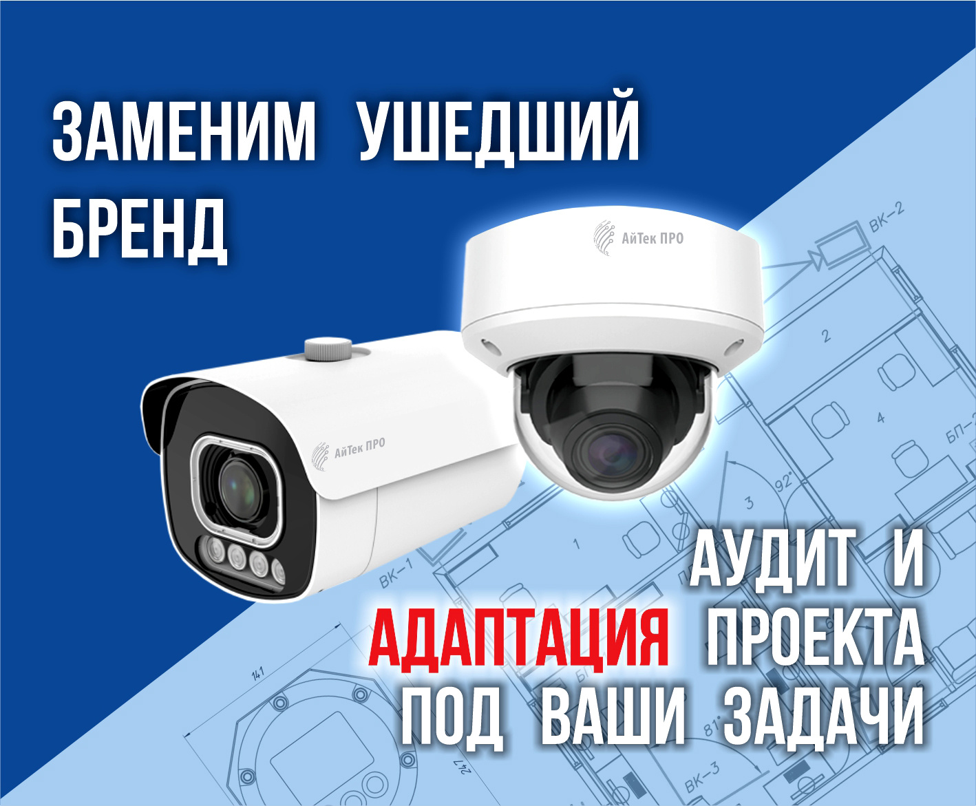 ВИПАКС