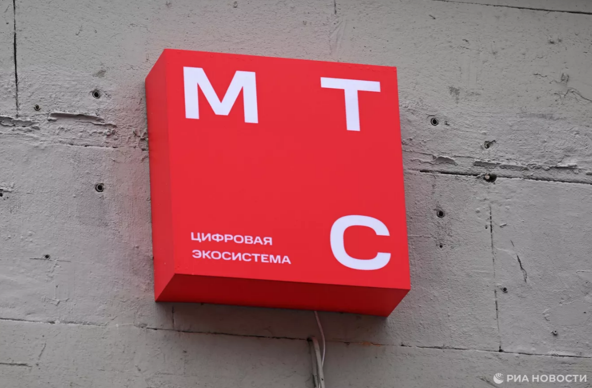 мтс