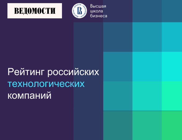 ТехУспех-2026
