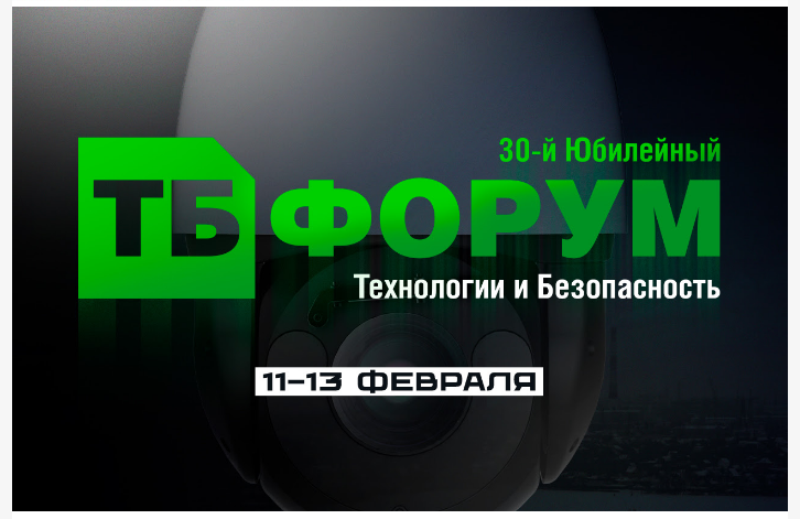 Контур СБ
