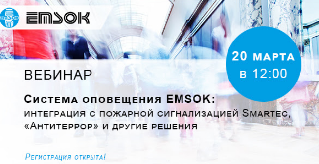 АРМО